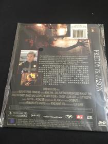 杀人狂大决战  DVD