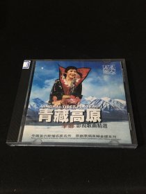 CD：青藏高原 李娜 影视歌曲精选