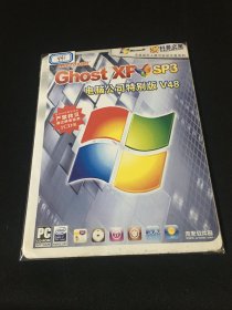 【软件】Ghost XP SP3 电脑公司特别版V48