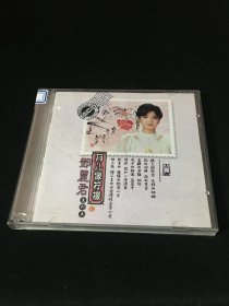 邓丽君 月儿像柠檬系列五 2CD