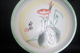 齐白石《牵牛花》搪瓷茶盘 1959年 红棉牌