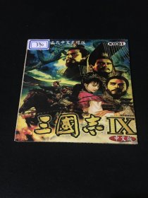 【游戏光盘 】三国志IX  中文版