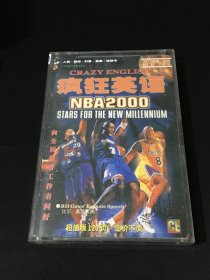 疯狂英语 1998年9月号 VOL12【1本书+2盘磁带】