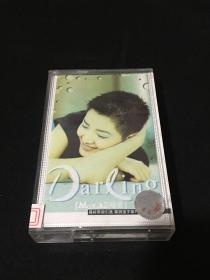 【磁带】范晓萱《darling》1998(白卡)