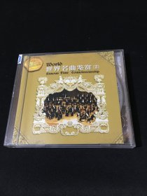世界名曲鉴赏2  三碟CD