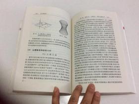 什么是数学：对思想和方法的基本研究