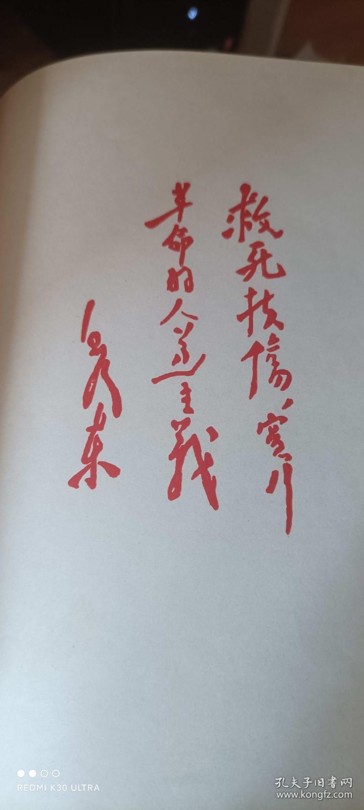 《实用手术学》