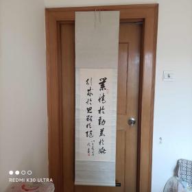 北京书法家协会会员周庆龙书法   业精于勤荒于嬉   行求于思毁于随