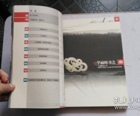 王金璐舞台人生.