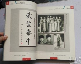 王金璐舞台人生.