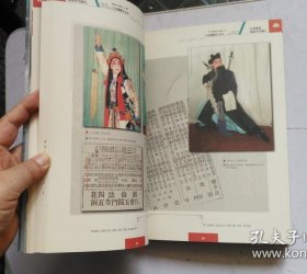 王金璐舞台人生.
