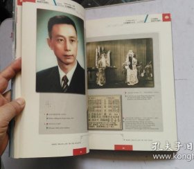 王金璐舞台人生.
