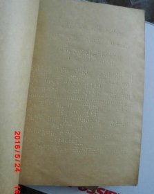 【盲文版书籍】 李墨林 按摩疗法（上下册） 中国盲文出版社
