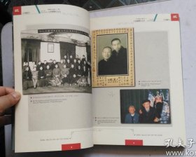 王金璐舞台人生.