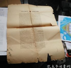 复印 一位认真负责的教研室主任 朱军 张天来