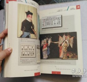 王金璐舞台人生.