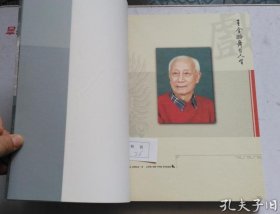 王金璐舞台人生.