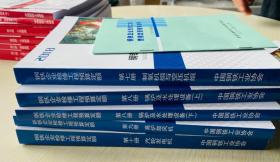 新版钢铁定额_2018版钢铁工程预算定额、2018版检修定额 - 钢铁定额检修设备定额