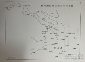 新书CNP60中国沿海潮汐表（上海港、杭州湾)2023）