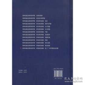 特种设备法规标准手册 机电类标准卷 场(厂)内专用机动车辆