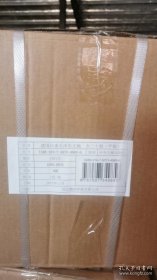 2023新修订 建国以来毛泽东文稿全1-20卷平装版 中央文献出版社