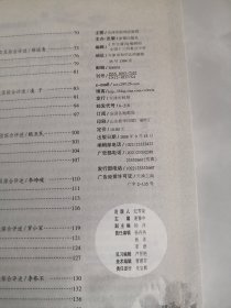 十三校名师点评高考作文