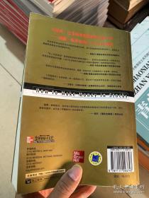 笑傲股市原书第四版