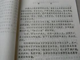 九八年泸州著名历史事件汇编