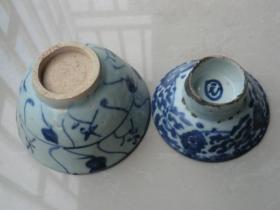 两个清青花灵芝瓷碗和青花高足小瓷盘