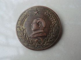 宁蒗彝族自治县成立纪念章铜章