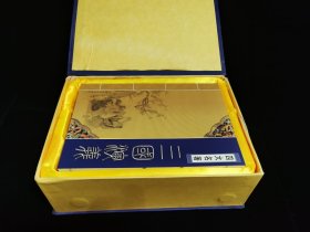 四大名著 16开仿古线状本一套