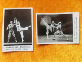 七十年代 芭蕾舞剧《白毛女》照片