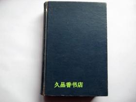 氟和有机氟化物的制备、性质、及其工艺