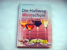 外文版 Die  Hallwag   Weinschule