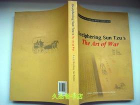 Deciphering Sun Tzus The Art of War孙子兵法解析英文版