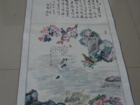 郭静秋书画（ 作者郭静秋，湖南艺术职业学院院长兼党支部书记1983～1986）