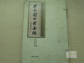 湖南省平江县失散老红军肖像摄影作品集，共和国不会忘记