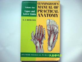 Cunningham's Manual of Practical Anatomy 1 (16开英文原版）