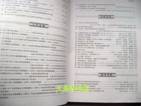 中国MPA教育发展报告:1999-2009