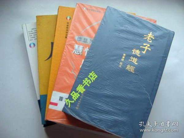 道医学：一部蕴蓄和修订十八年的人体生命科学力作
现代道医学科学体系   复归生命真相路线图