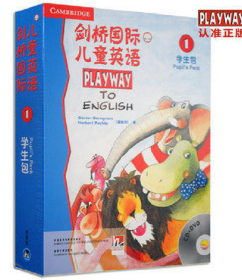 正版 剑桥少儿英语一级 剑桥国际儿童英语 学生包1 PLAYWAY 一级