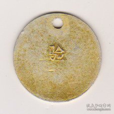 江西贵溪自行车检验证铝牌