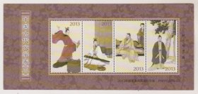 2013年邮票未用图中国古代文学家纪念张