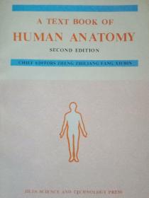 A TEXT BOOK OF HUMAN ANATOMY （人体解剖学 英文版）