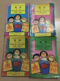 九年义务教育小学教科书 英语 1-4（有字迹 划线）第一册说明页破损，第二册书内第97至99页边角破损 如图.