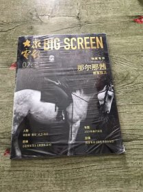 大宋电影 2025 2（全新未拆封）