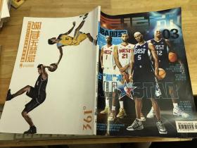 全运动 NBA时空 2009 3