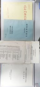 河南省小儿消化系专业学术会议交流论文（焦作市第二人民医院）