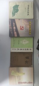 李商隐与中晚唐文学研究