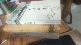 济源历史文化博览上下